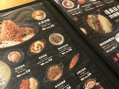 菜单-雷门拉面店(新光天地店)