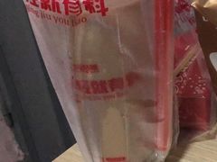 -咕噜咕噜·章鱼小丸子(广州荔湾领展广场店)