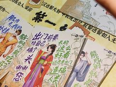 -剧狐剧本杀·月球探案馆(人民广场1号店)