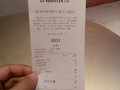 账单-狐狸和向日葵(北京路店)