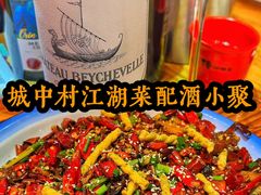 -兔槽江湖菜·重庆璧山兔(水围店)