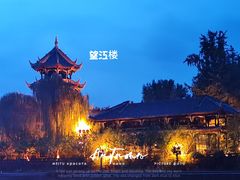 -望江楼公园