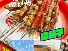 -小胡子祥彪烧烤(北湖总店)
