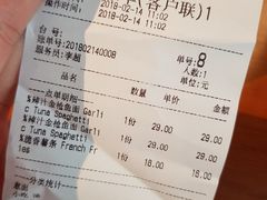 账单-ZEMOCAFE·FUSION FOOD(西交利物浦店)