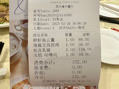 -广东胜利宾馆西关粤中餐厅