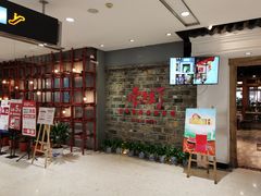 等位区-壹盏灯(惠农店)