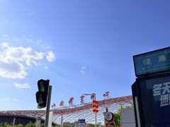 -山西体育中心红灯笼体育场