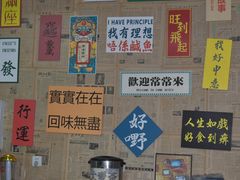 -大院涮烤·东北经典老味烧烤·铜锅涮肉(江南东路店)