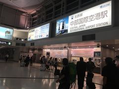 -中部国际机场