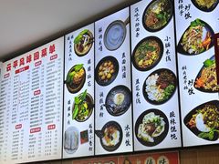 -云平风味园(护国路店)