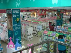 点击看大图 -爱婴室(上海大华路店)