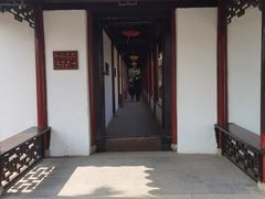 -水绘园