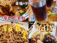 -直隶安家罩饼(复兴路店)