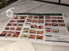 -绿茶餐厅(滨海万达广场店)