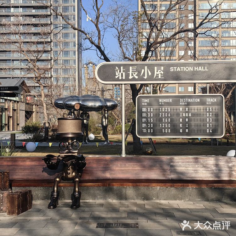 上海即吃即玩：南浦站&百分号咖灰