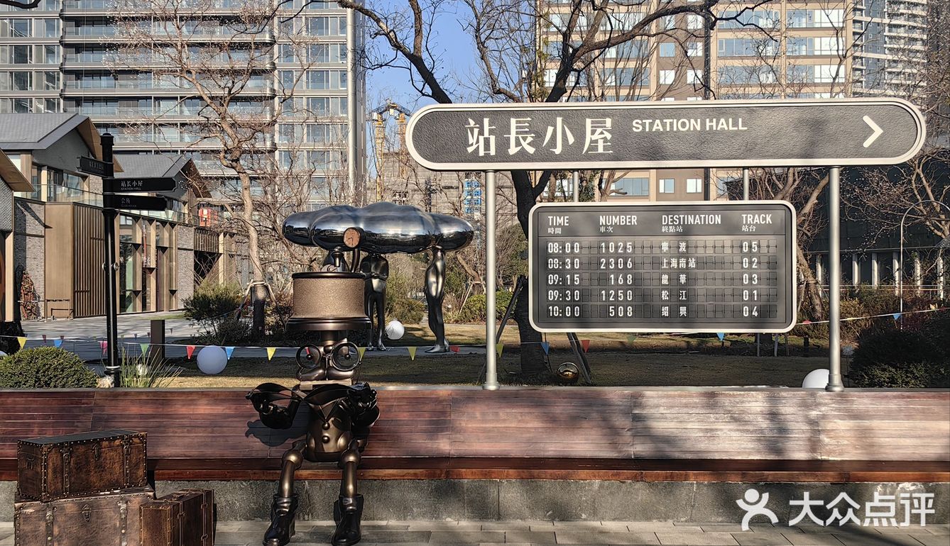 上海即吃即玩：南浦站&百分号咖灰