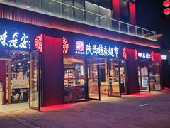 -大雁塔北广场音乐喷泉