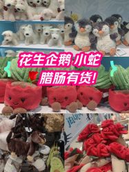 -哈姆雷斯(王府井百货大楼店)