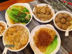 -竹园竹升面(西关总店)