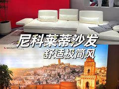 -恒大国际建材家居博览中心(德胜东路店)