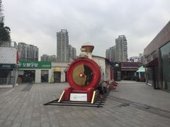 -证大大拇指广场(芳甸路店)