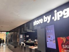 -JPG canteen(广州东山口店)
