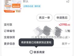 -爱康国宾体检中心(总部基地分院)