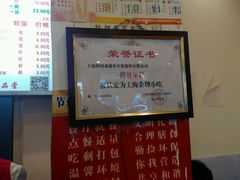 菜单-鲜得来排骨年糕(即墨路店)