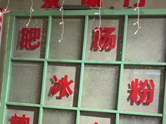 -巴卤社老火锅(财富店)