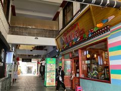 门面-如意林卡藏餐吧(大昭寺店)