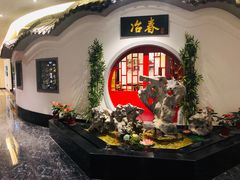 -冶春茶社(星汉大厦店)