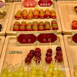 郑州探店｜超火爆的小串糖葫芦🍡