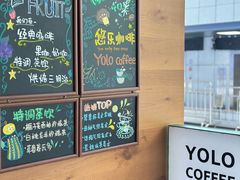 -YOLO COFFEE悠乐咖啡