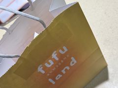 -fufuland·生乳舒芙蕾(北京·合生汇店)