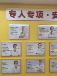 点击看大图 -海峡医疗美容医院