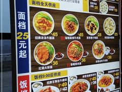 -百事佳烧鸭牛腩(上海虹桥站店)