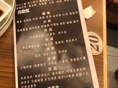 菜单-美洲岛烤肉自助餐厅