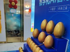-美可普口腔医院(东街分店)