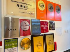 -永乐饭店