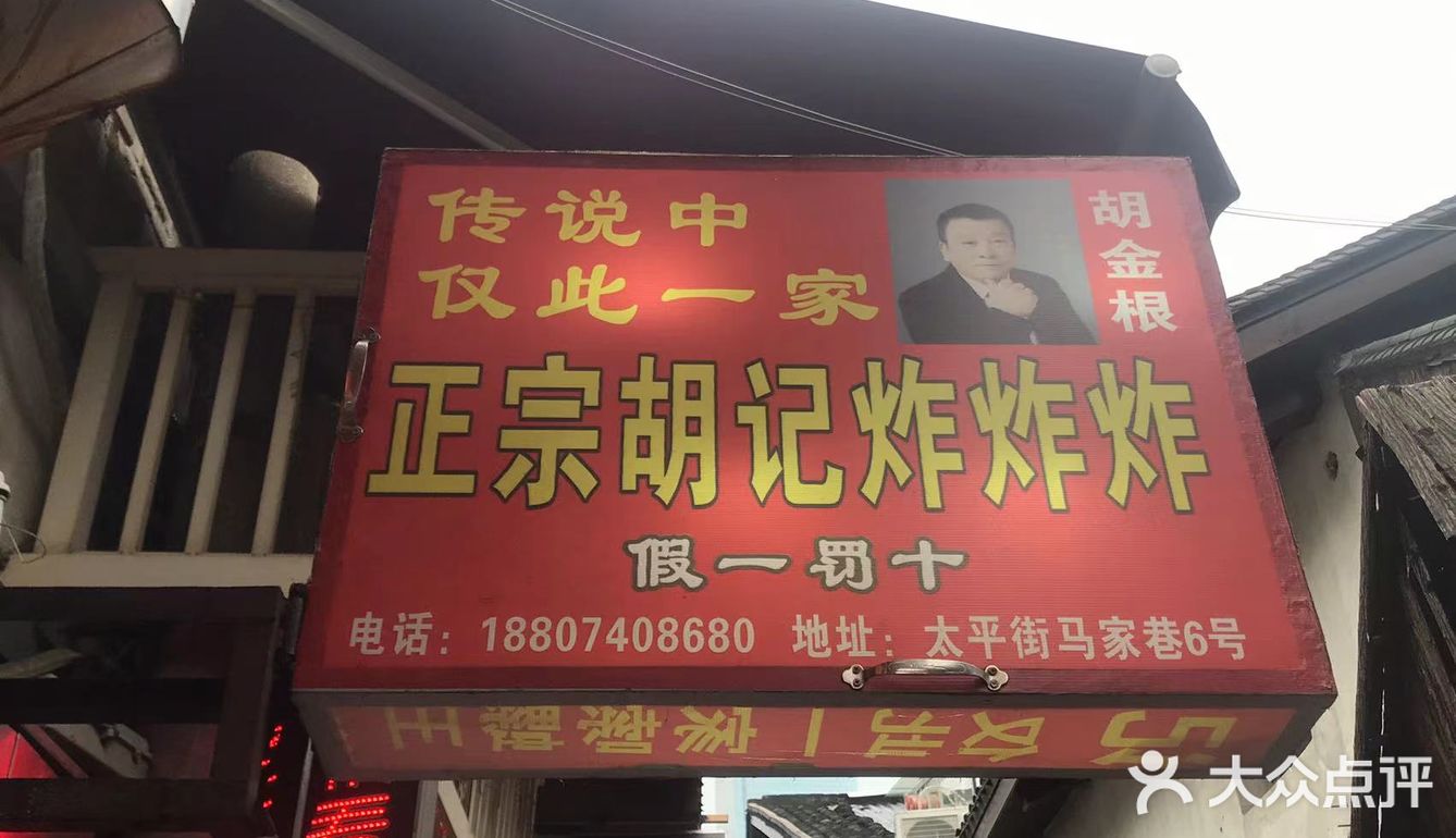 和朋友选了一些炸串后，就坐在那里等着就可以了