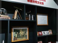 -贝克托马斯·德式烘焙传承(海上世界店)