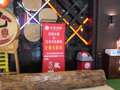 -巴邑火锅(江北万达店)