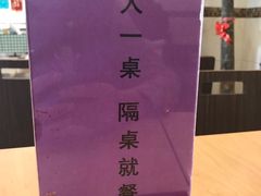-西部马华清真食府·丝路菜(大钟寺店)