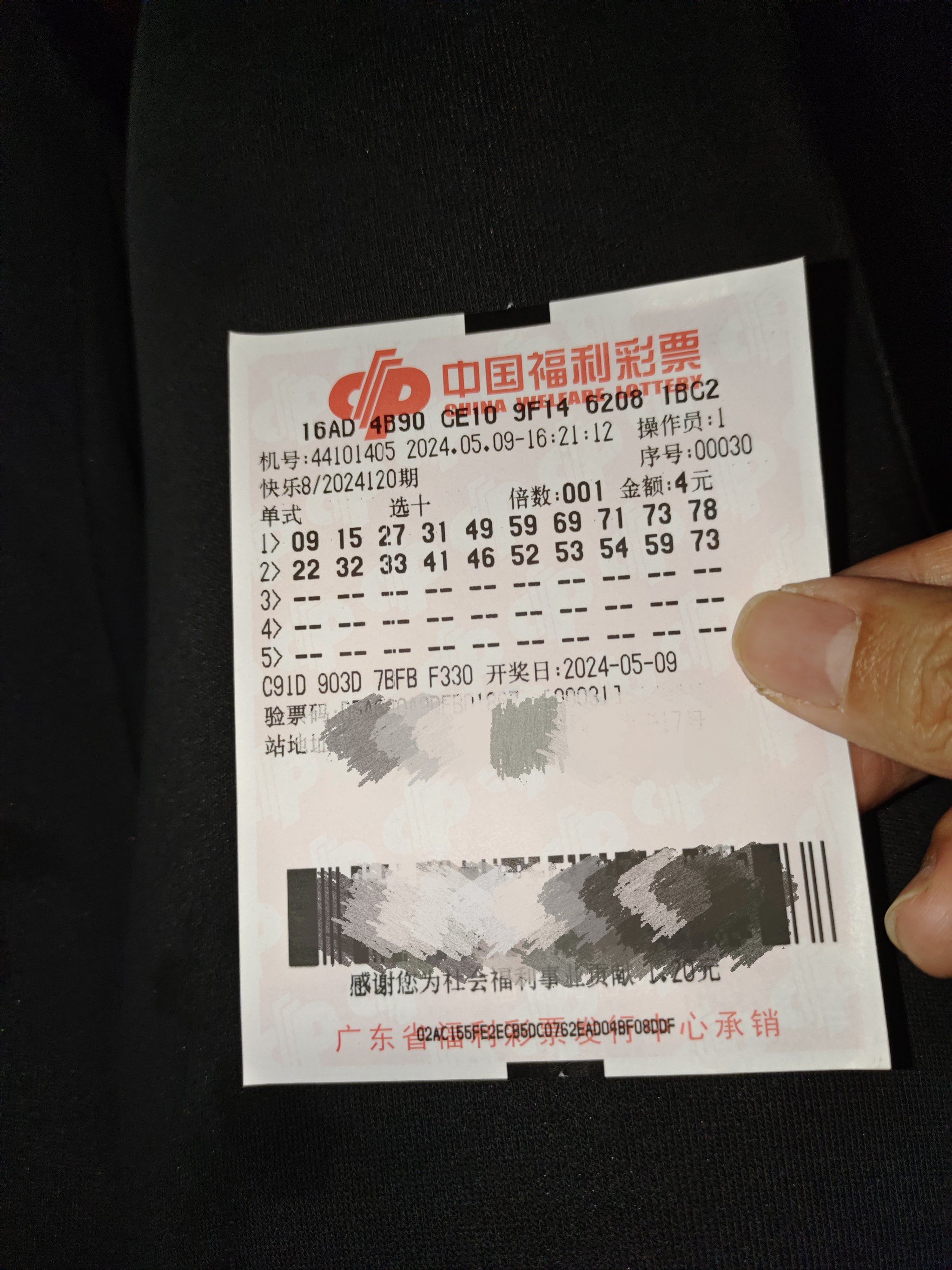 PG电子- 百家乐- 彩票- 麻将糊了- PG电子试玩中央专项彩票公益金支持革命老区乡村振兴项目工作推进会召开