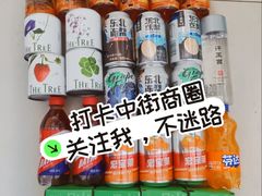 -野人部落(中街店)