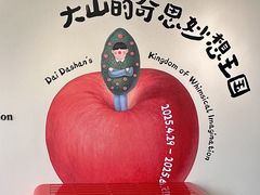 -辰熙ACX星海艺术中心
