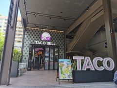 门面-Taco Bell 塔可钟(民田路店)