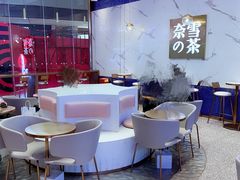 -奈雪的茶(印象城店)