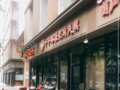 门面-子午路张记肉夹馍(翠华路店)