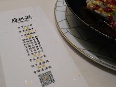 -潮林府私房菜